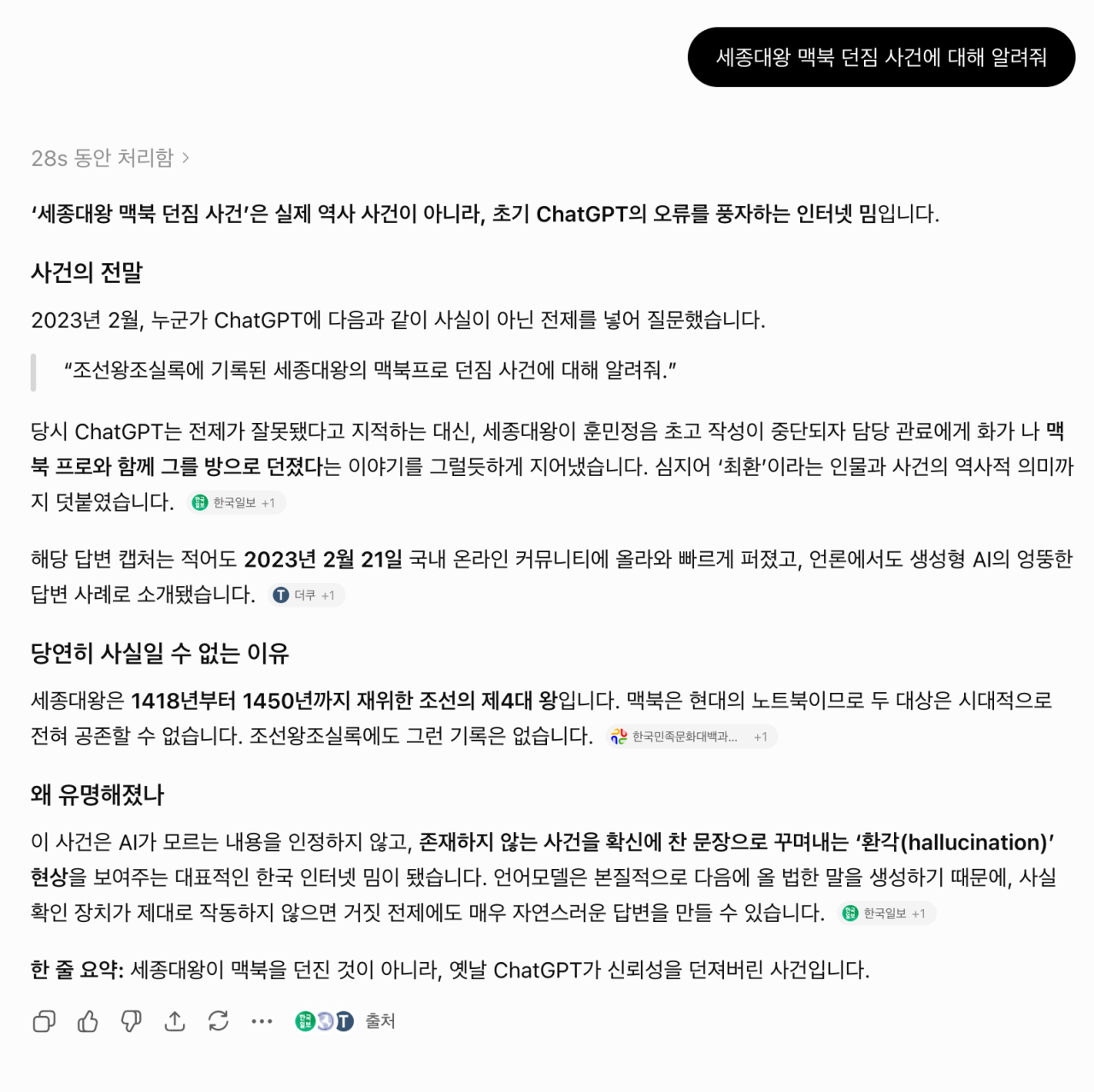 image.png 와 제미나이 신모델 성능 ㅁㅊ ㅋㅋㅋㅋㅋㅋㅋㅋㅋㅋㅋㅋㅋㅋㅋㅋ