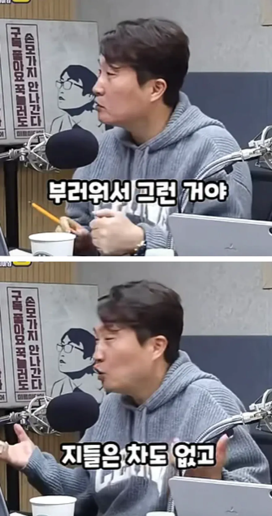 1000038496.png 영포티 (피프티)의 표본인 섹백좌