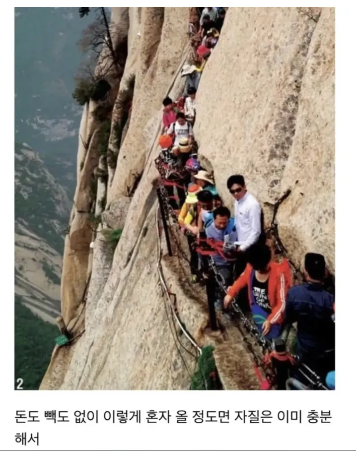 image.png 보고나면 이해가는 무협지 설정