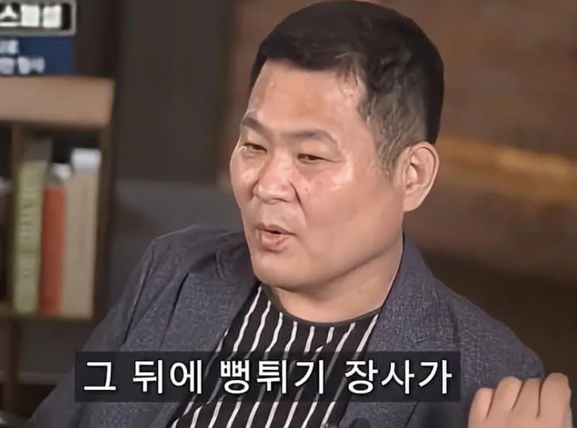 image.png 조폭 검거한 형사님 이야기...jpg