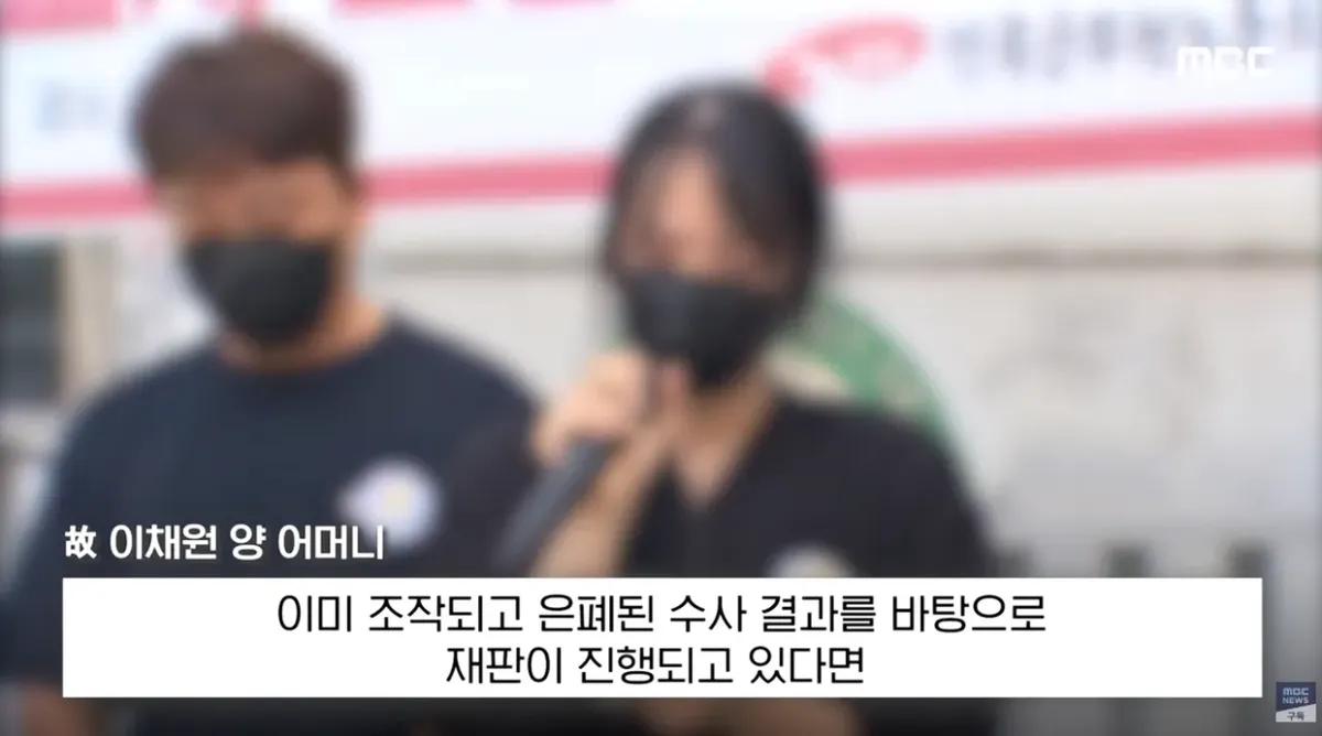 얼마나 우릴 비웃었겠나..피눈물 토하며 사형 (18).png 얼마나 우릴 비웃었겠나..피눈물 토하며 '사형' 유가족 엄벌 촉구 기자회견