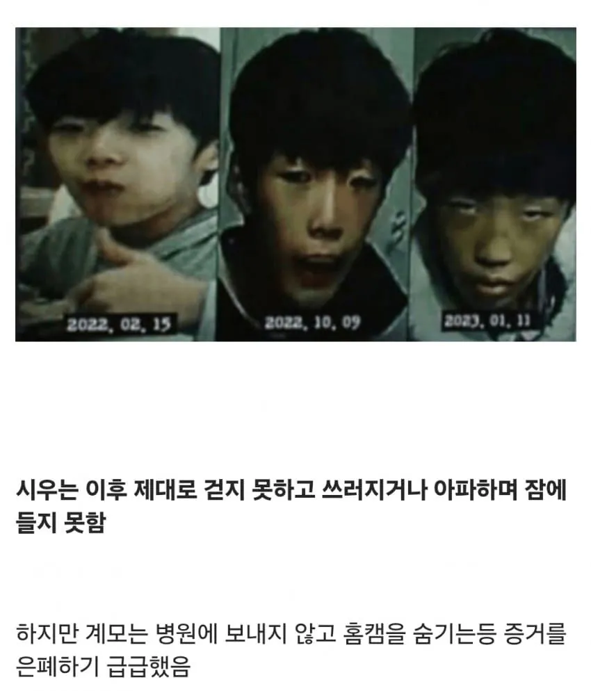 시우22.jpg 의자에 묶인 채로 성경 필사를 하다가 죽은 12살 아이