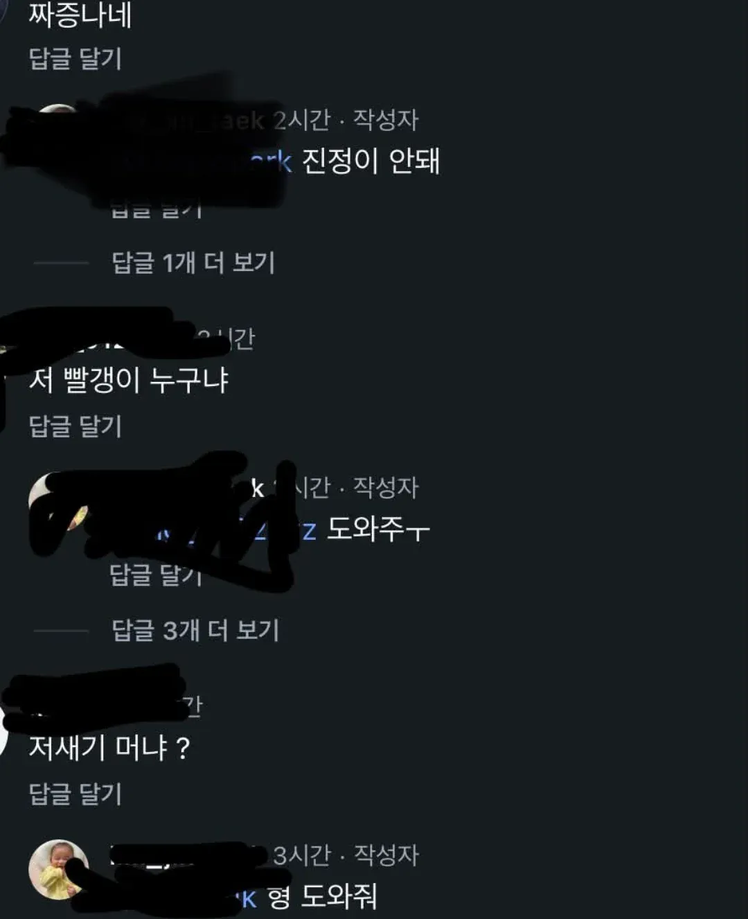 1000068099.webp 딸한테 뽀뽀하는 사진 보고 개빡친 애아빠ㄷㄷㄷㄷ.jpg