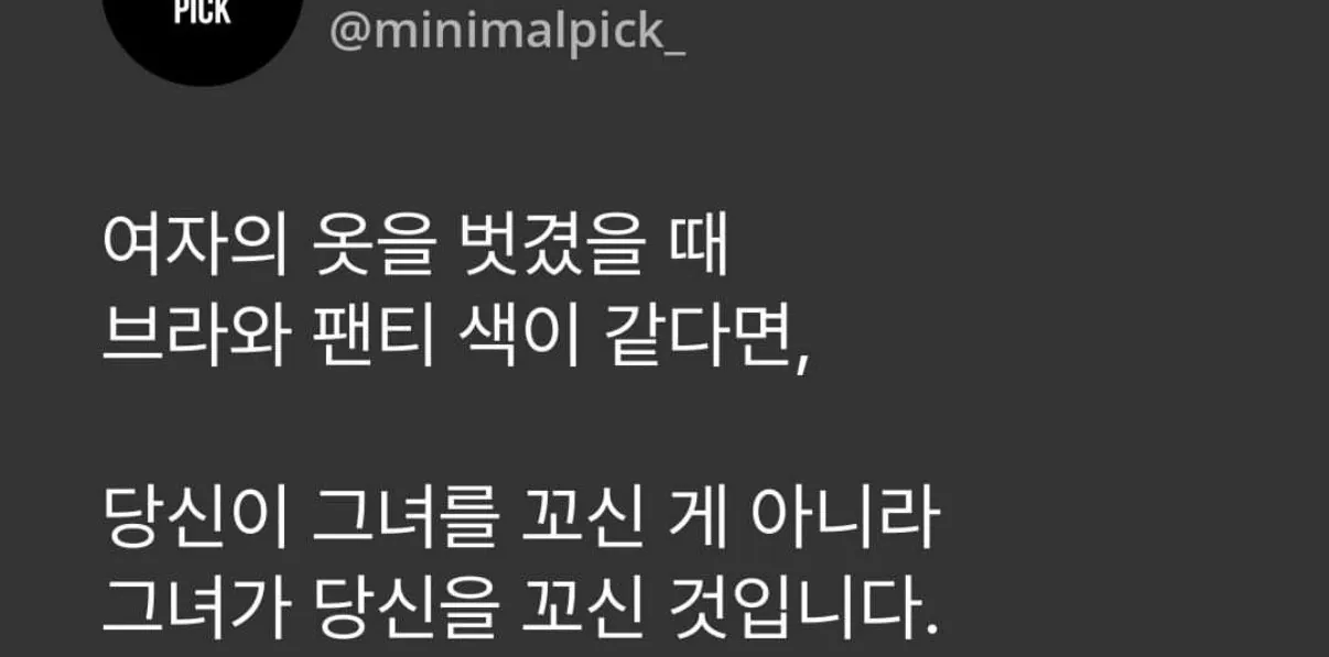 IMG_3146.jpeg ㅅㅅ했다고 우쭐하지 말아야 하는 이유.jpg