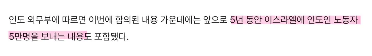1000120713.jpg 폴란드볼) 인도가 이스라엘을 좋아하고 적극적으로 지지하는 이유