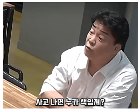2.png 사고 나면 대표자가 책임져야 한다는 백종원.jpg