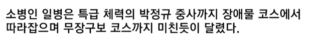 1000021200.png 스압주의)6화만에 폐지 된 전설의 방송