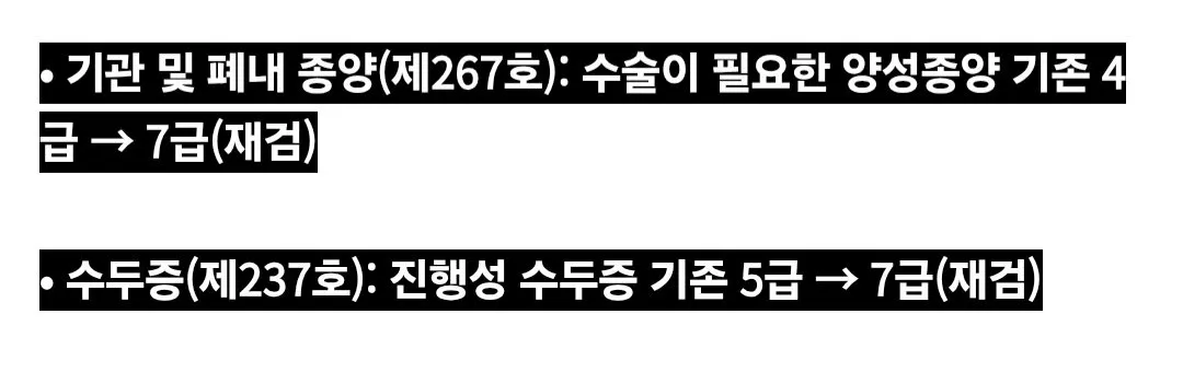 Screenshot_20261021_121604_Samsung Browser.jpg 병무청, 정신질환 사회복무 면제 엄격하게 바꾸기로.jpg