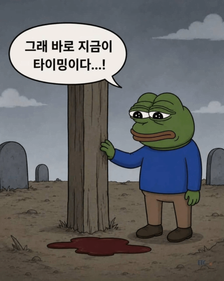 image.png 이적 시장에 피가 낭자하고 공포가 만연하다...