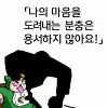 참6.png 참피주의) 데프픗 똥맥아더상 지금 항복하면 목숨만은 살려주는 데스웅 재업) "태평양전쟁 특색 참피" feat 맥아더