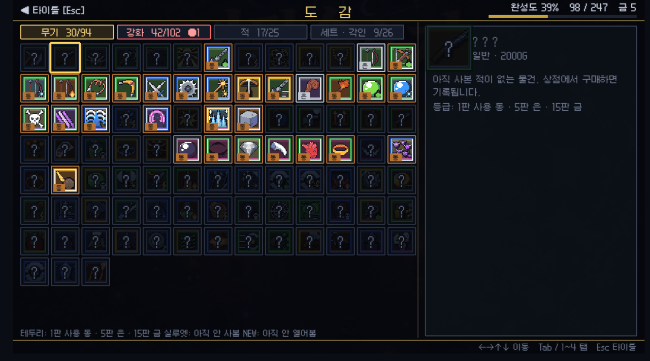 image.png 게시판에서 재밌게 즐겨주신 타워디펜스 웹게임 대규모 업데이트 진행했습니다!