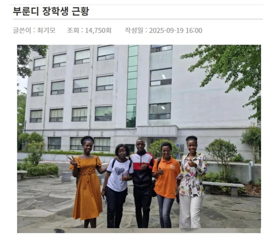 유튜버 인맥으로 대학 입학한 흑인 근황