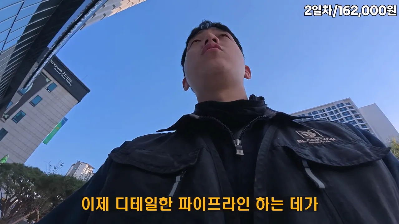 image.png 노가다 유튜브 찍다가 훈수들은 유튜버.jpg