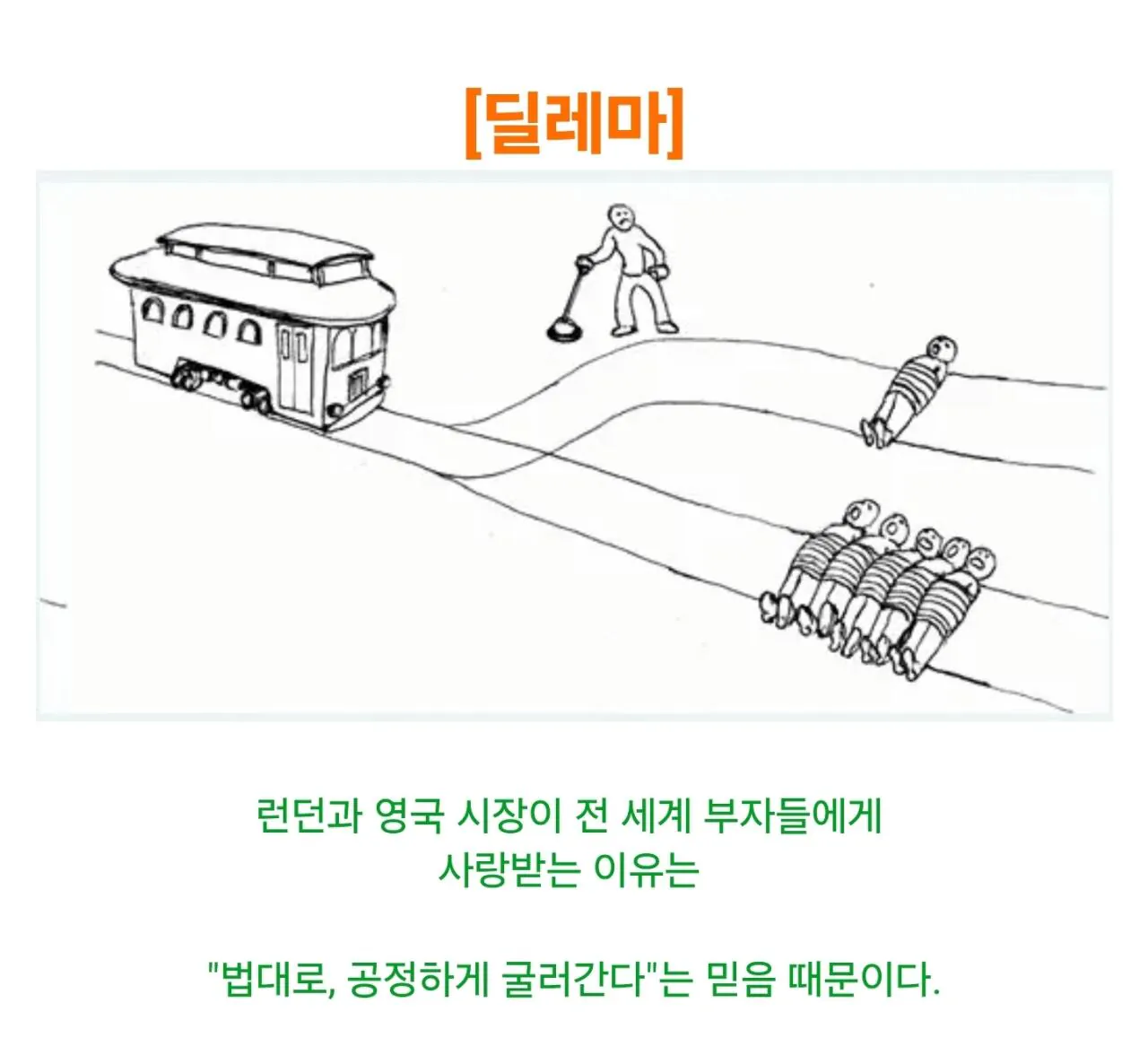 1000138800.jpg 맨시티가 장부 조작 걸렸는데, 영국이 우물쭈물 하는 이유.