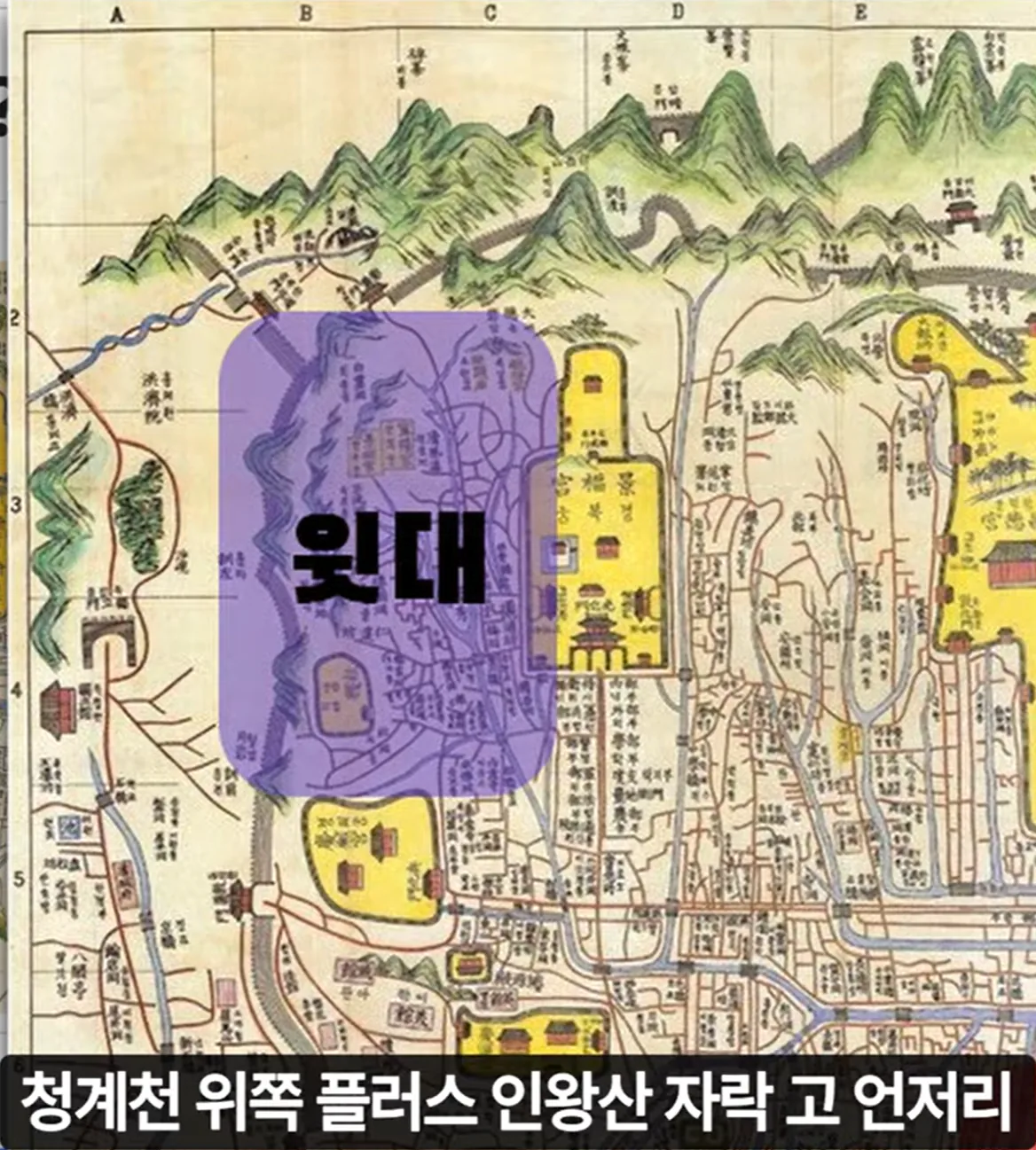 image.png "하나의 유령이 택견계를 배회하고 있다. 윗대태껸이란 유령이."