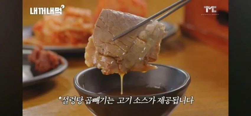 image.png 백종원 설렁탕 곱빼기 혜택 ㄷㄷㄷㄷㄷㄷㄷㄷㄷ 백종원 설렁탕 곱배기 주문시 파격적인 혜택.jpg