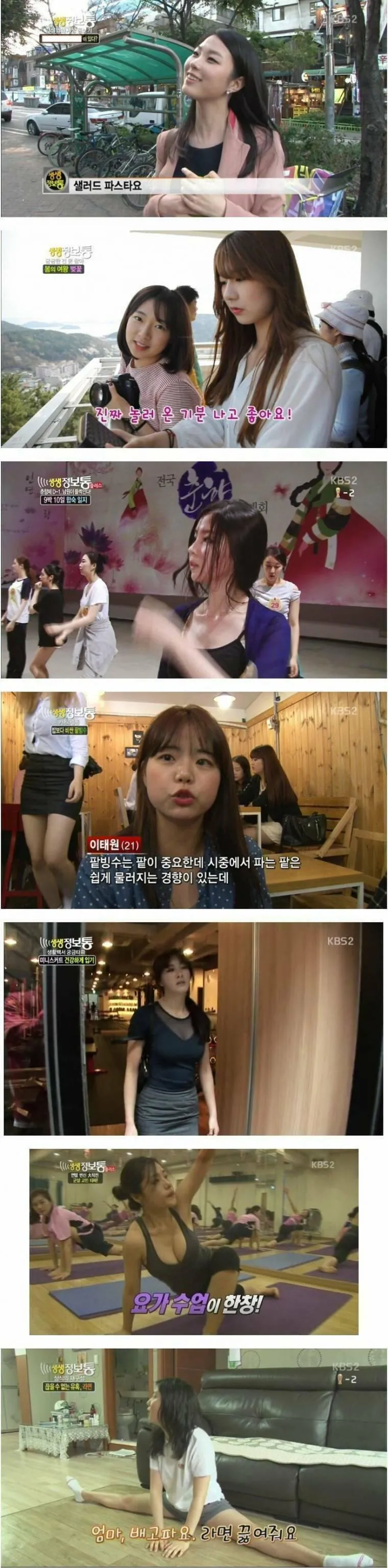c5025c1135ab9fe65e08d722c7987c68bf826a74.jpg ㅇㅎ)생생정보통 유익한 정보.jpg