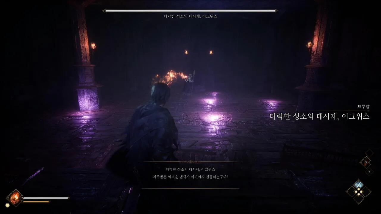 The Relic_ First Guardian_20260802114017.jpg 장문, 극대노) 더 렐릭: 퍼스트 가디언은 진짜 똥겜일까?