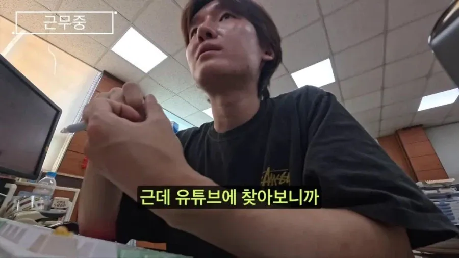 Internet_20260907_175910_3.webp 요즘 공무원들 입장에서 골치라는 유튜브