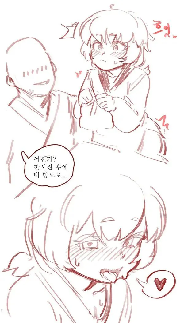 8520849921_486616_5bcc272cb1e8609714a7d9223edf0bc8.png ㅇㅎ?) 점소이 만화.jpg