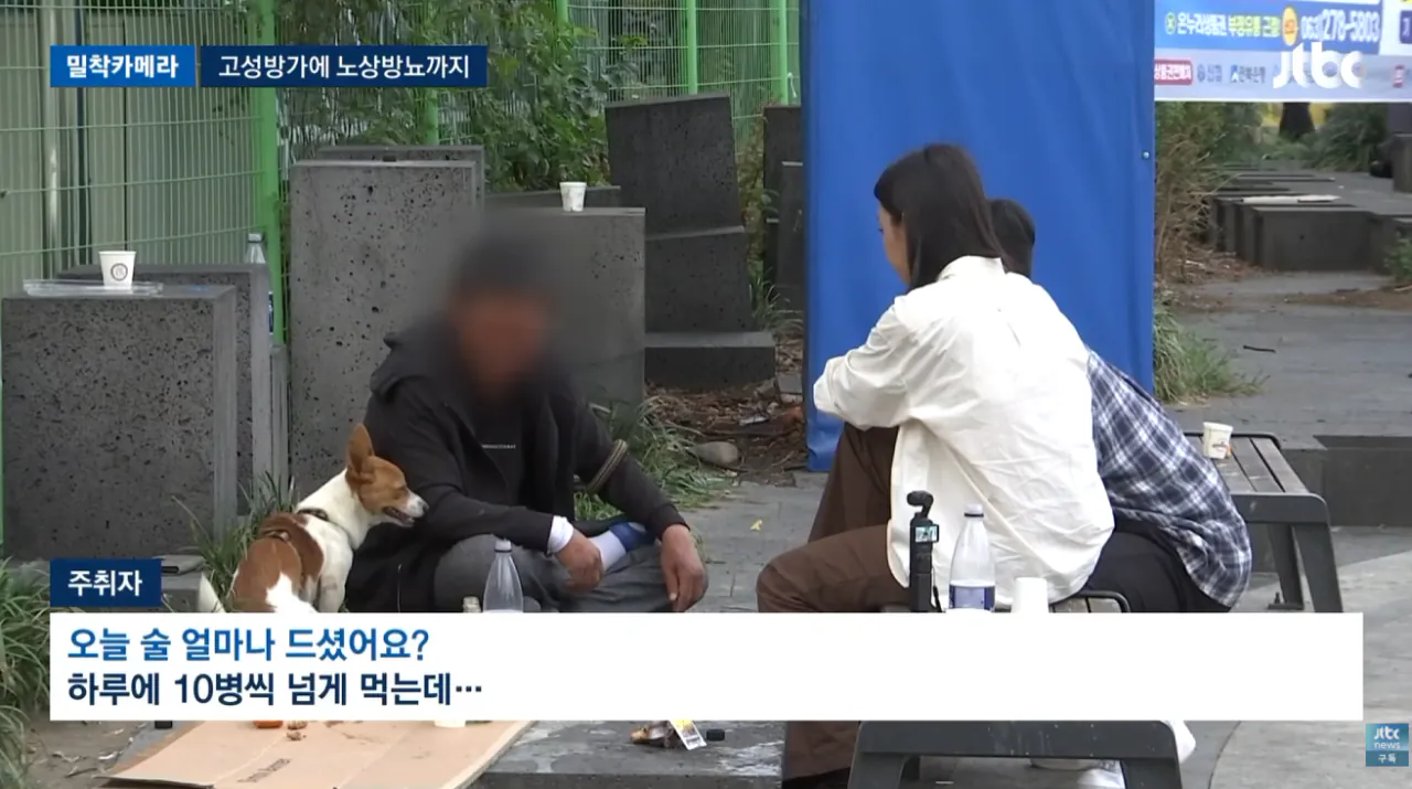 전주 얼굴인데 술판에 노상방뇨…한옥마을의 민낯 (24).png 진상들떄문에 난장판이라는 전주한옥마을 상황