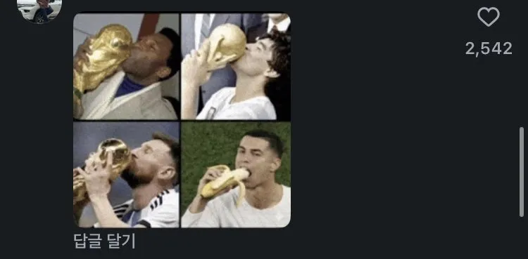 IMG_4549.jpeg ESPN FC 인스타 릴스 조회수 6000만 넘는 호날두 플레이 영상