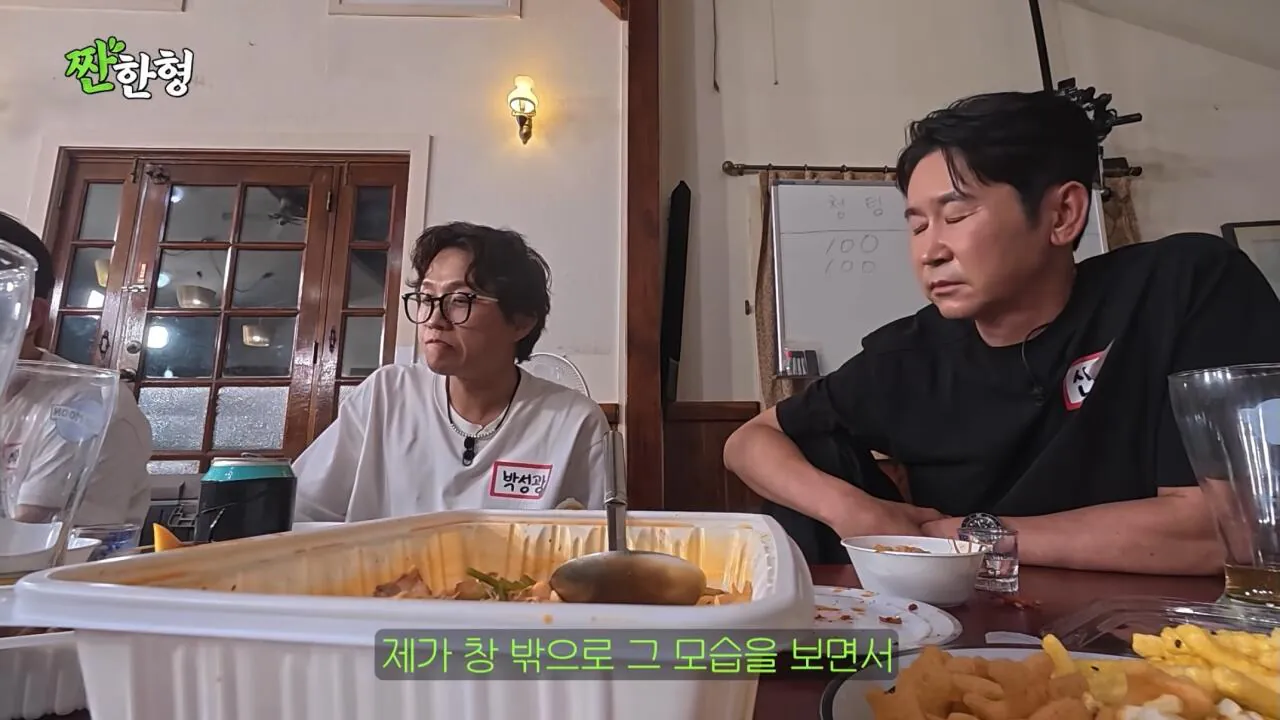 개그맨 동기들의 의리에 감동받고 펑펑 운 성현주