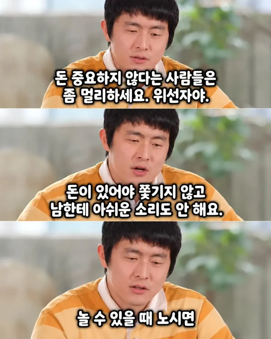 택배 상하차로 18만원 벌고 기안84가 깨달은 것