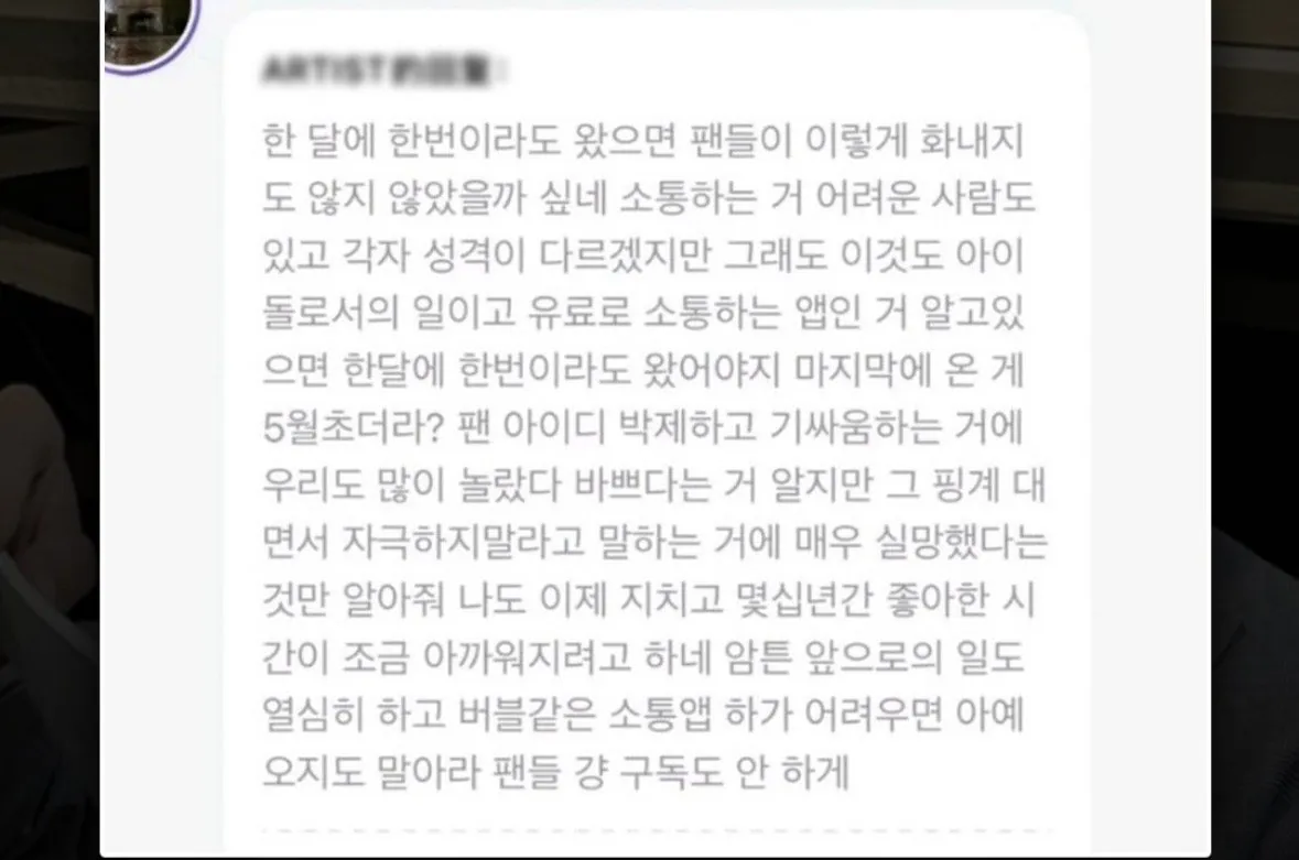 IMG_2659.jpeg 여론 안좋은 유노윤호 근황.jpg