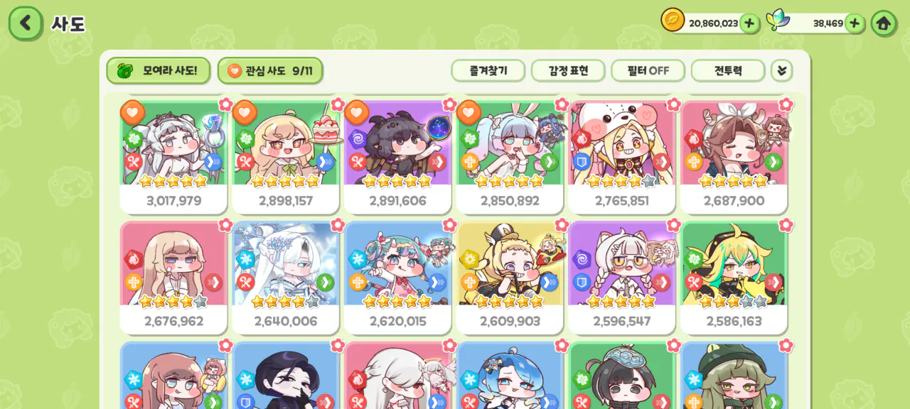 Screenshot_20260718-172048.png ๋ง๋๋ง๋ ๋ณผ๋ฐ๊ตฌ ์ผ๊ธฐ -1000- 'ใ
'