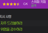 image.png 위르겐 클롭의 18/19 리버풀 [전술]