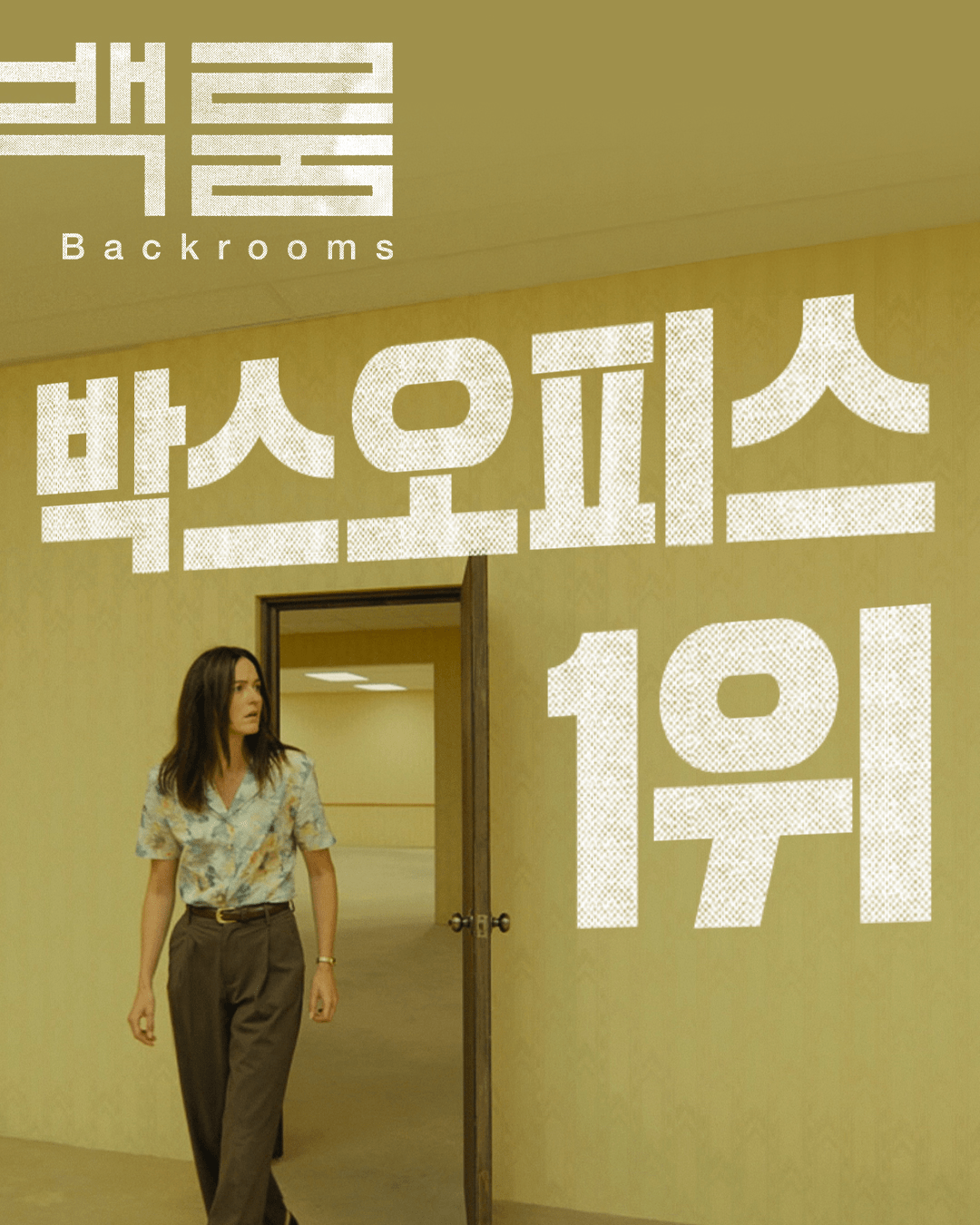 image.png 포텐 오케이마담2 한국영화 중 1위 홍보로 한영 맞을 턴이다 싶은 분들