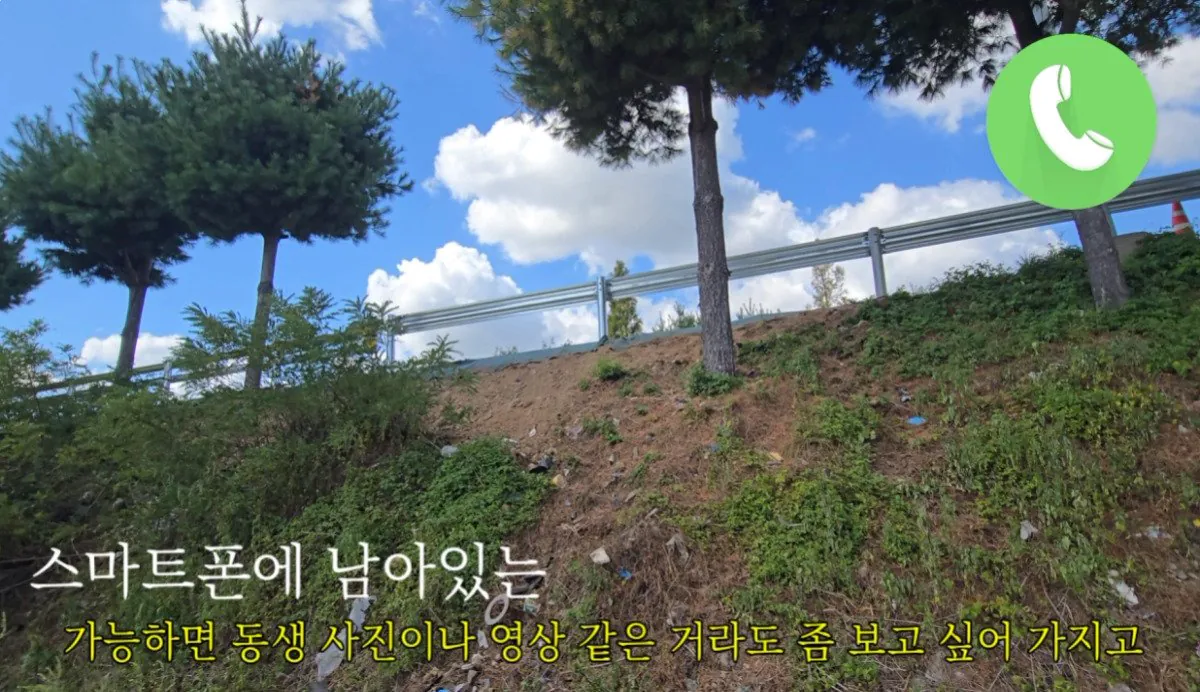 인디아나 웁스 (7).bmp.ren.jpg 스압 ) 금속탐지기로 고인의 유품을찾아준 유튜버