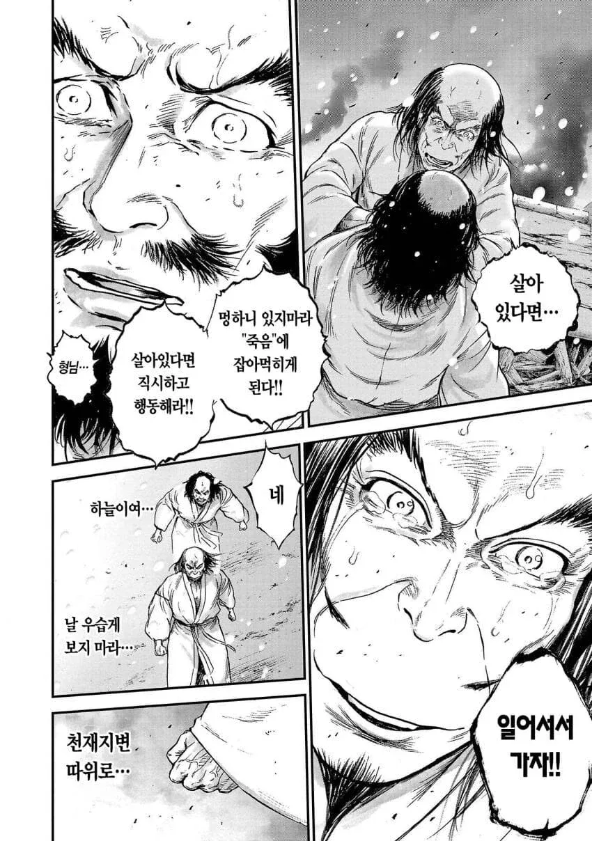 b27675229597f14f953f60aa1d2fa03e.webp 일본 열도에서 배다른 형제자매의 씨를 말려버린 도요토미 히데요시.jpg
