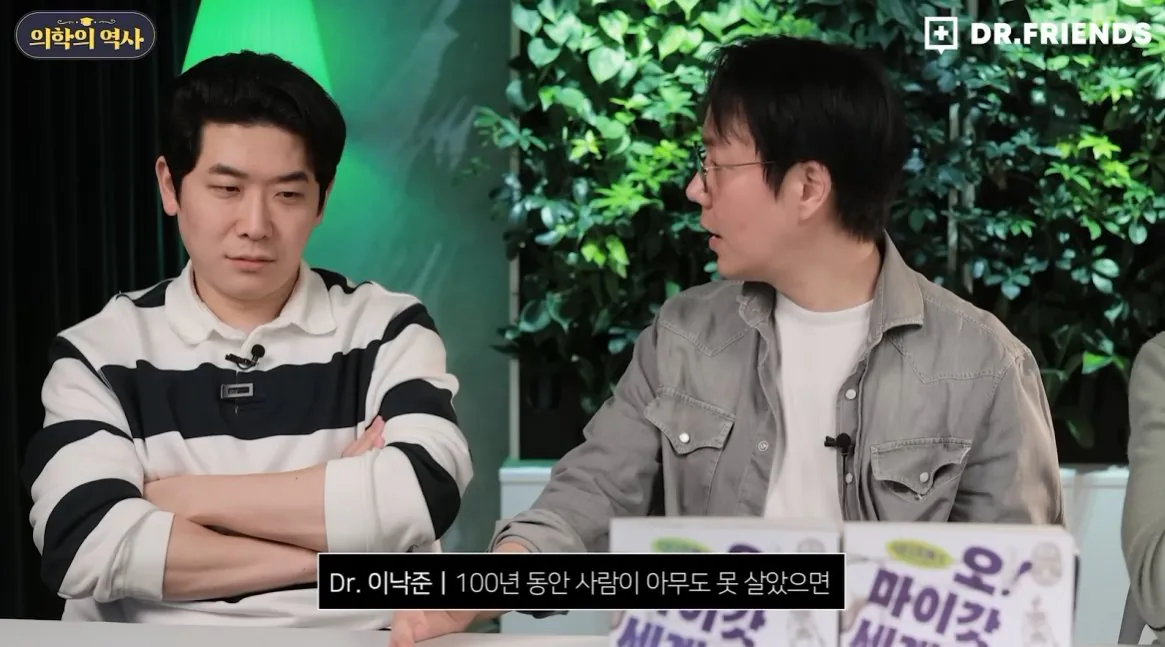 1_00013.jpg 1800년대까지 제왕절개 하면 산모가 100% 죽었던 이유