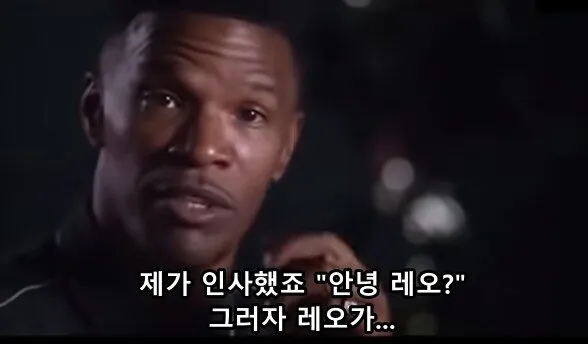 191849c340155b31d.png.ren.jpg 영화 '장고'에서 실제로 '니거' 대사를 힘들어 했던 디카프리오 영화 <장고>에서 실제로 ‘니거’ 대사를 힘들어했던 디카프리오