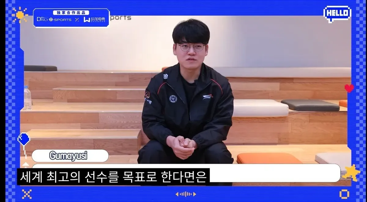 구마: 최고의 선수를 목표로 한다면 T1에 계속 있을 수는 없었다