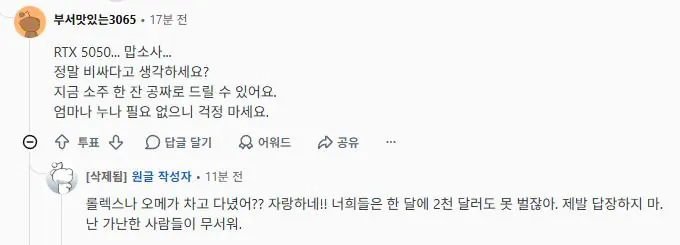 1.JPG 베트남 5050 부심러...결국 격추됨
