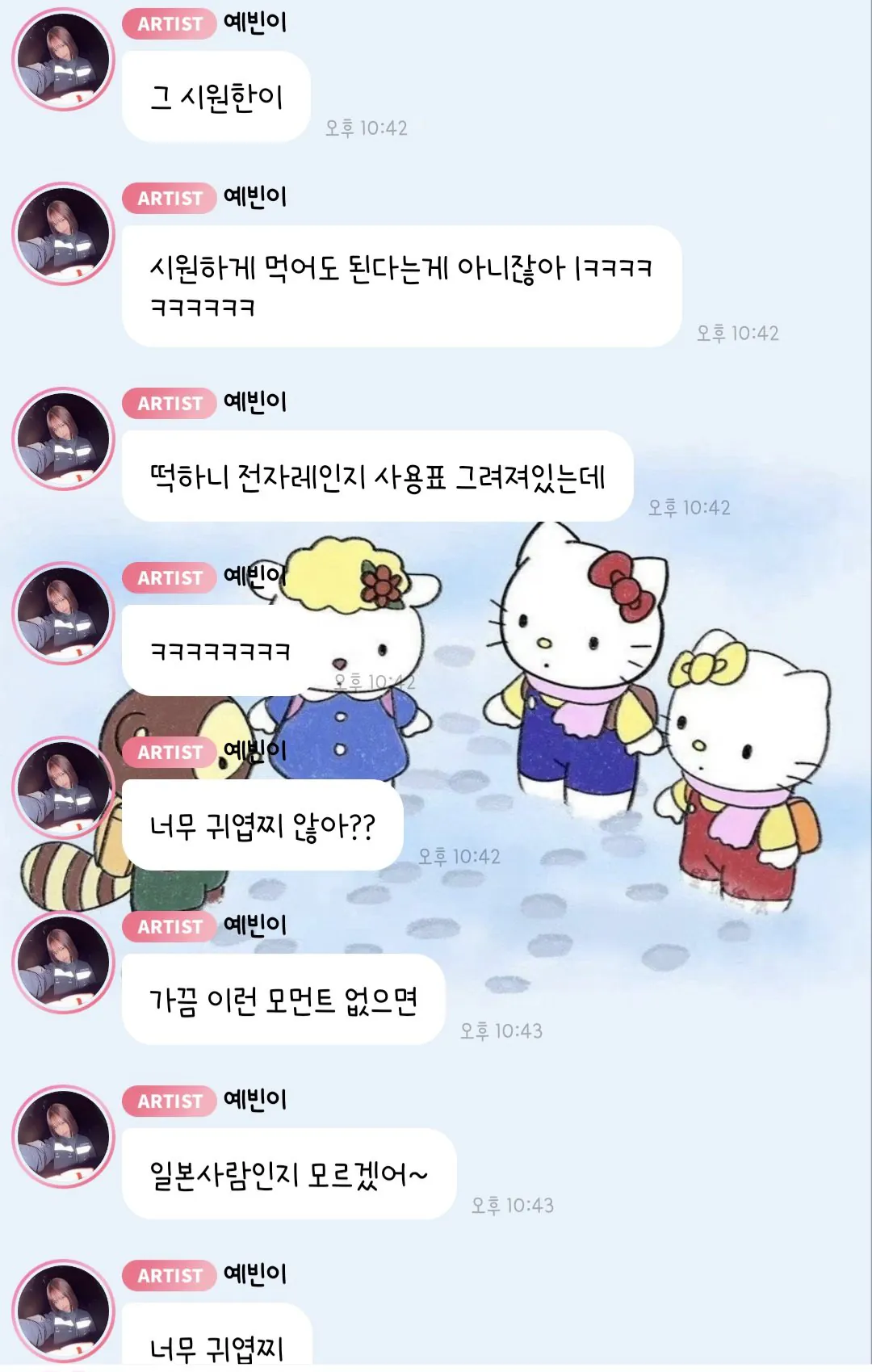 4.jpg 리센느 미나미의 흔치 않은 외국인 이슈