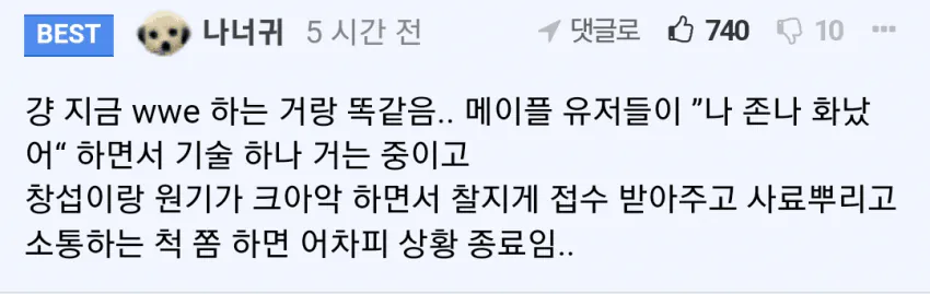image.png 일산 주민들이 신도시 건설을 격렬히 반대한 이유 - 분당과 비교