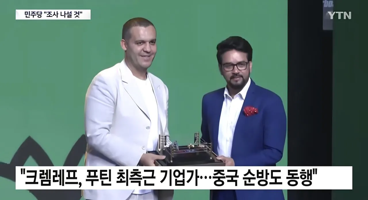 트럼프 장남 호화 결혼식 파문