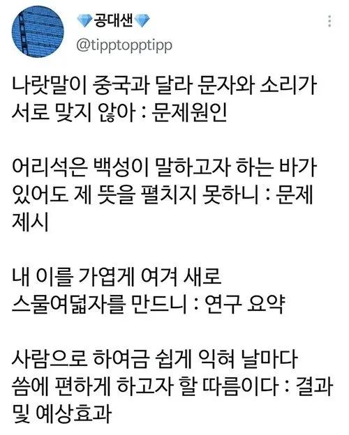 image.png ์ธ๊ณ์์ ์ ์ผ ์ ์ด ๋
ผ๋ฌธ .jpg ์ธ๊ณ์์ ์ ์ผ ์ ์ด ๋
ผ๋ฌธ .jpg