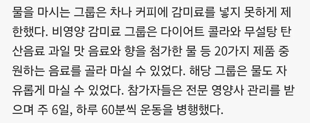Screenshot_20261006_100011_Samsung Browser.jpg ๋์ฒด๋น ์๋ฃ๋ฅผ 2๋
๊ฐ ๋ง์ ์ฌ๋์ ์ถฉ๊ฒฉ์ ์ธ ์ตํ