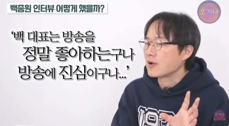 백종원 행보를 정확히 예언한 김재환