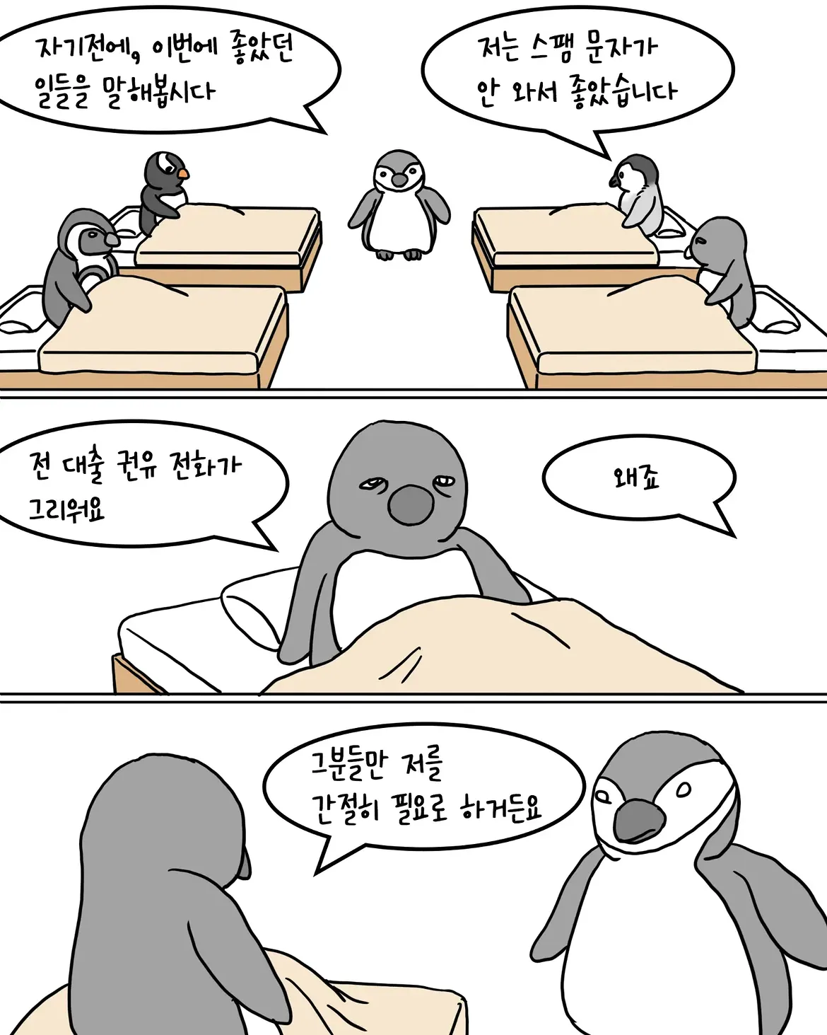1000083334.webp 스마트폰 중독 치료 캠프 ㄷㄷㄷㄷㄷ