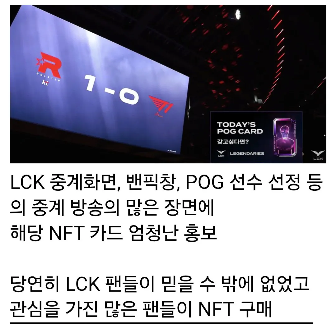 6503.jpg ํฌํ
๊ฐ ์ ๋ฏธ NFT ์ฌํ๋ณด๊ณ ๊ฐ์ ธ์จ LCK NFT ๋
ผ๋