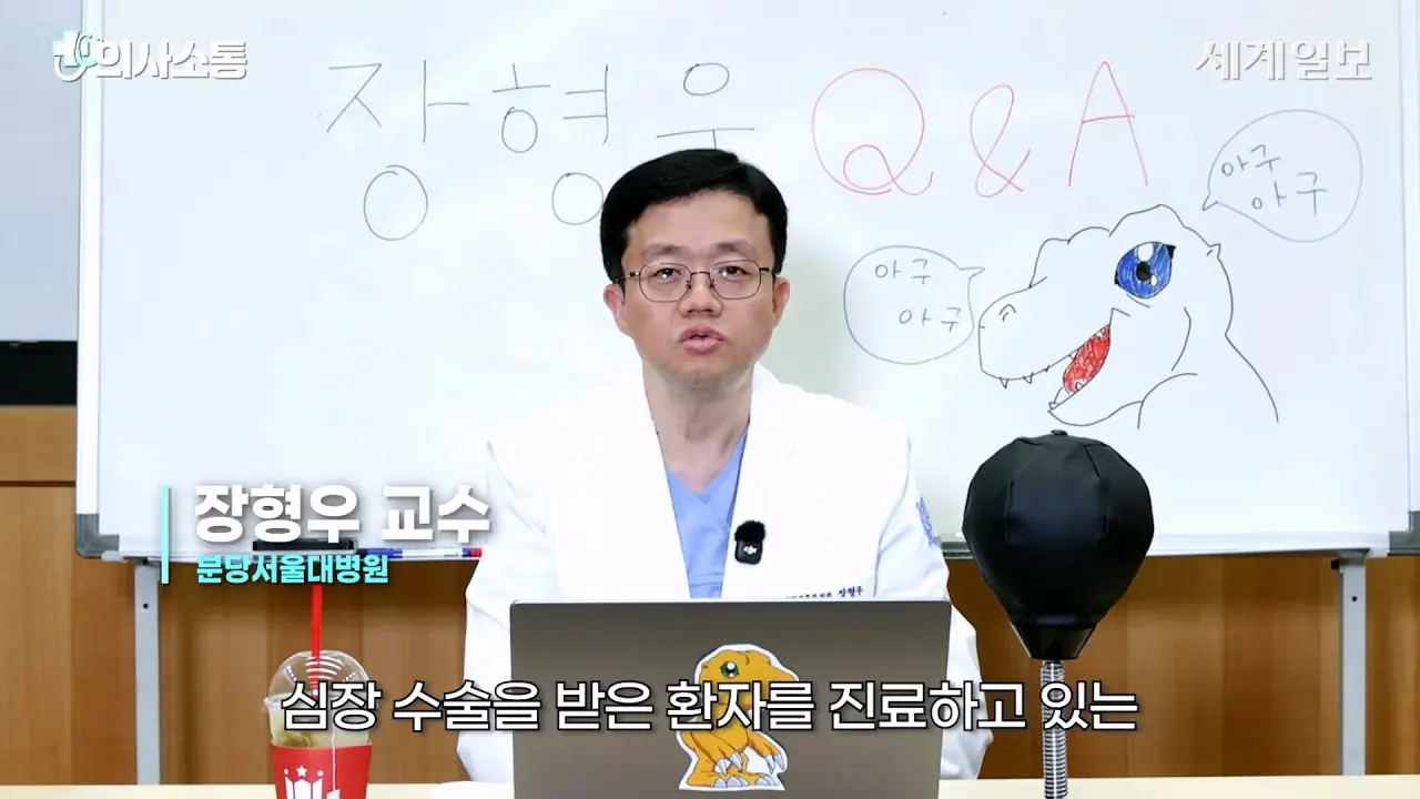 1000062371.webp 방금 올라온 위고비 아구통 의사의 매운맛 QnA 시간