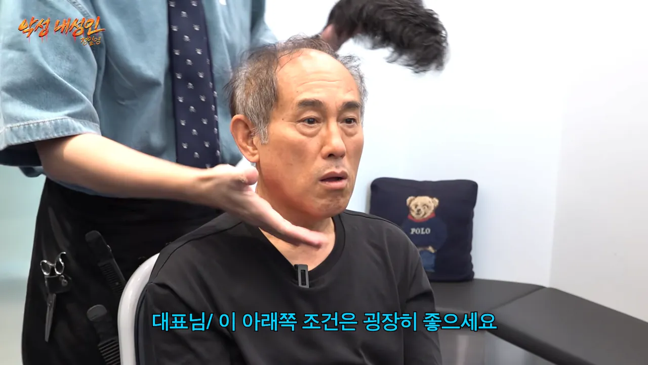 6.png 살면서 뚜껑 처음 덮어본다는 코리안트레버