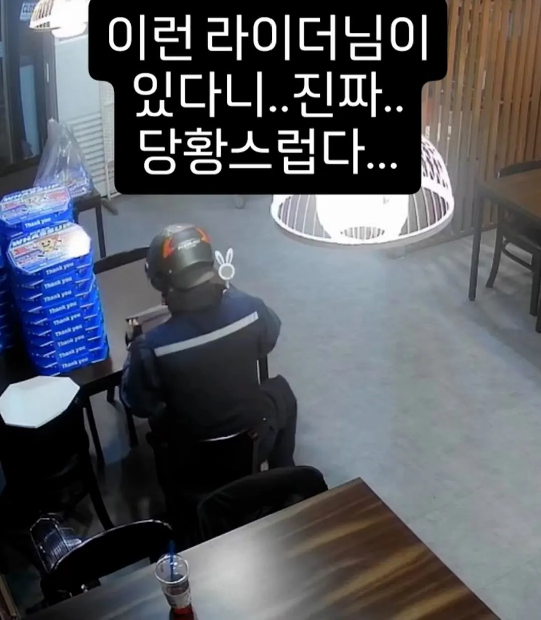1000221320.jpg 피자집 사장이 배달기사를 보고 당황스러워한 이유.jpg
