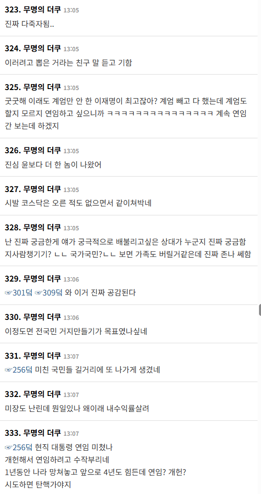 15.png ์ค๋์ ์ฝ์คํผ 6000์ ๊น์ง ๋ถ๊ดด! ๋์ฟ ๋ฐ์..jpg